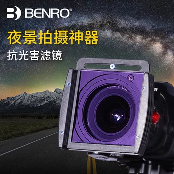 

Benro 100mm x 100mm Natural Night Filter (Light Pollution Filter) 100mm
