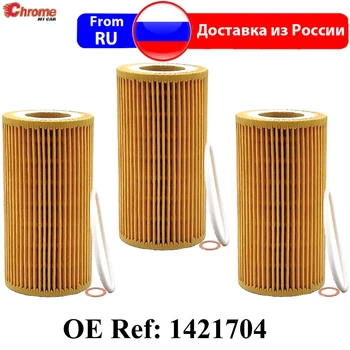 

3Pc Oil Filter For Ford Focus 2 2.5 RS ST 2005 2006 2007 2008 2009 2010 2011 2012 Petrol Volvo S40 2004-2012 S60 2001-2010