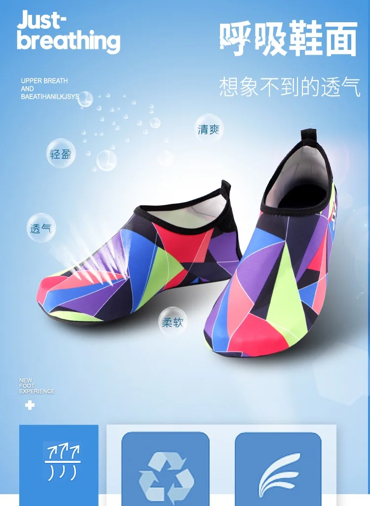 Aqua shoes водонепроницаемая обувь для йоги, быстросохнущие, Нескользящие, износостойкие, дышащие, уличные, речные, морские, противоскользящие