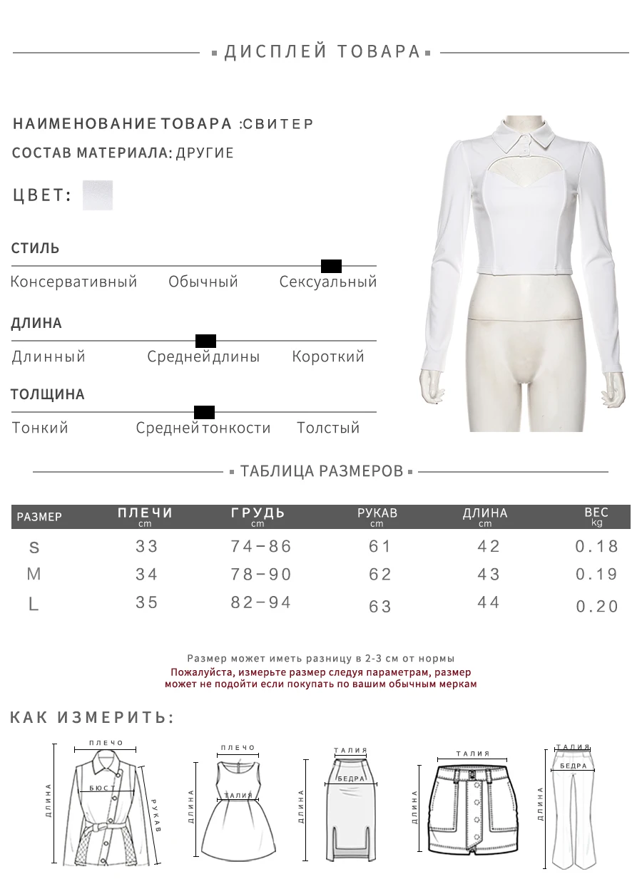 NIBBER Осенняя Офисная Женская однотонная белая полая футболка, женские топы с длинным рукавом и отложным воротником, модная простая повседневная футболка для женщин