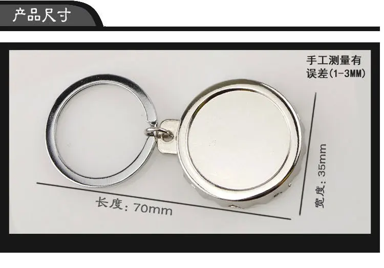 Creative Circle Blank Cap Keychain Metal Men Car Key Chain Customization Logo Small Gifts Wholesale