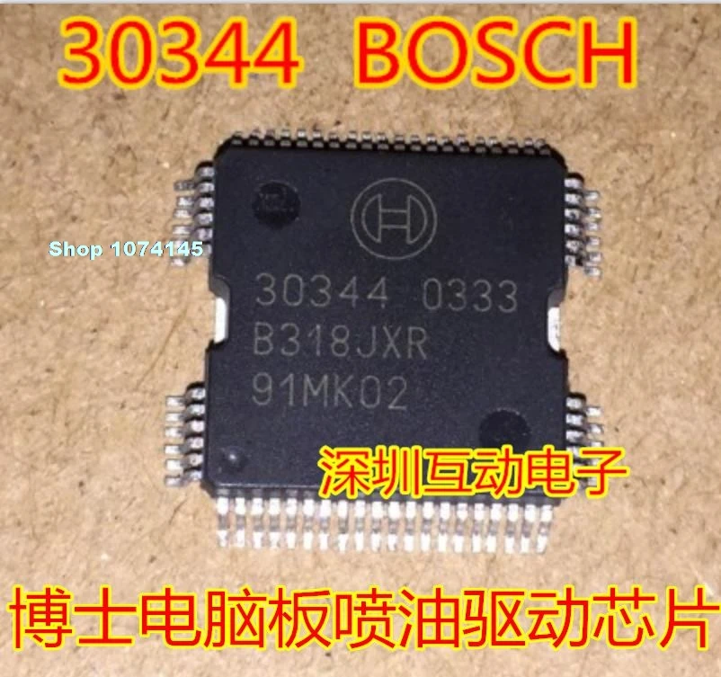 30344 ME7.5