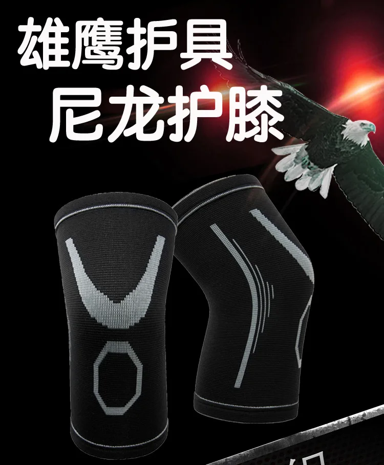 尼龙护膝详情页_01