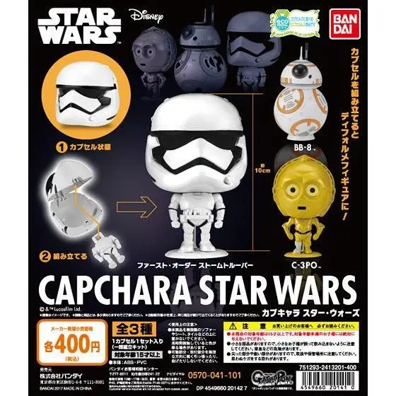 Игрушки Bandai оригинальный гашапон Звездные войны C-3PO имперский Штурмовик BB-8 Q