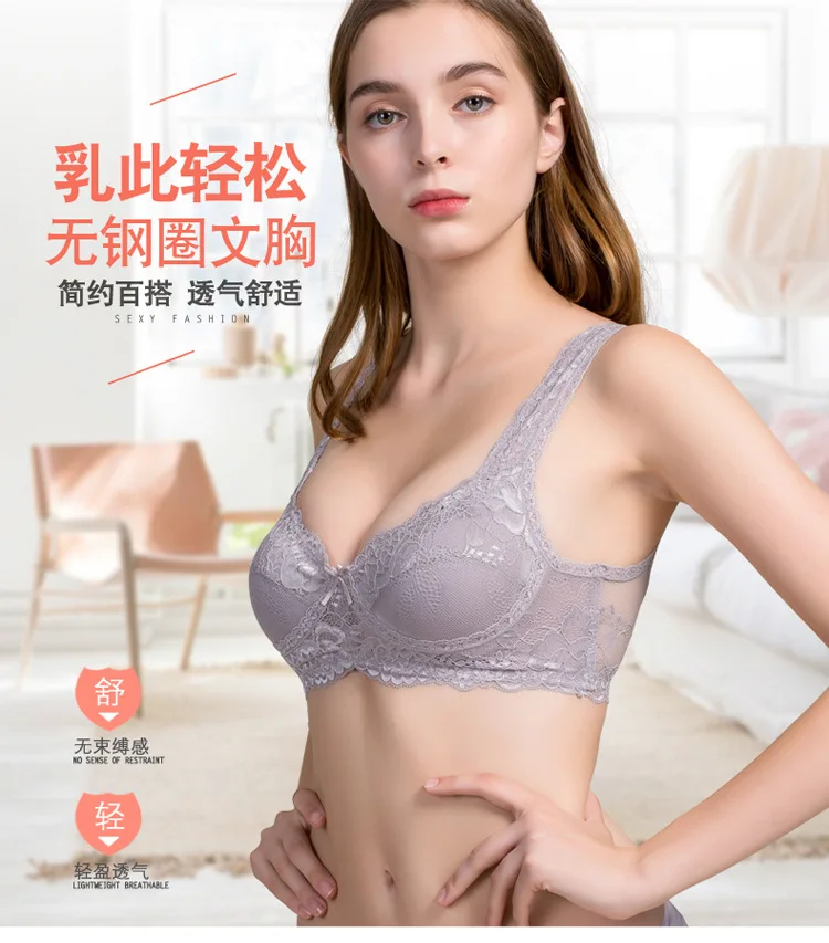 High Quality Women Silk Bras No Ring Inserted Women Lace Comfortable  Underwear Silk Gathered Thin Bra 7088 - Tube Tops - AliExpress