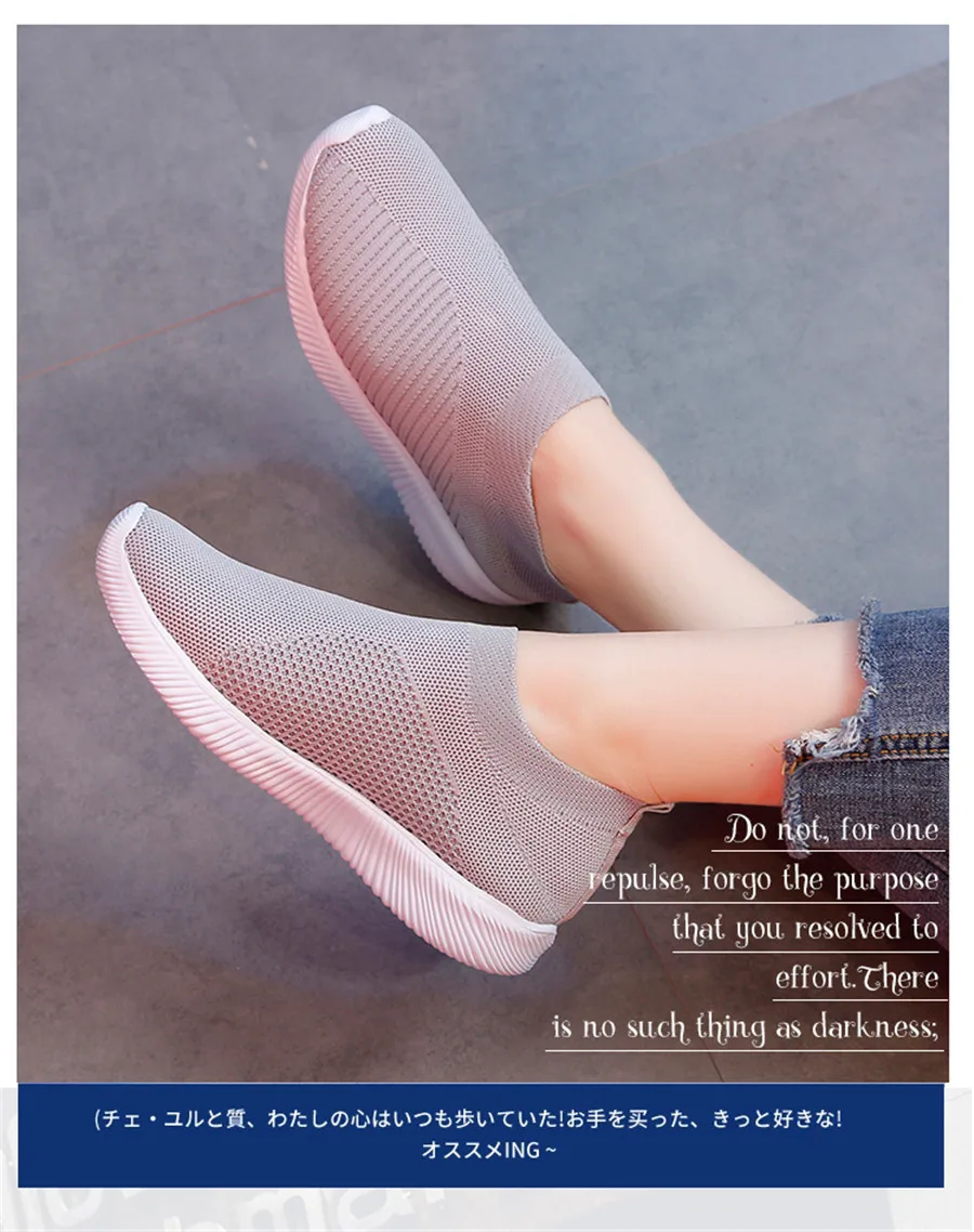 STQ/осенние женские кроссовки на плоской подошве; женская обувь без застежки; женская обувь на плоской платформе; Женская Повседневная дышащая в сеточку; A19