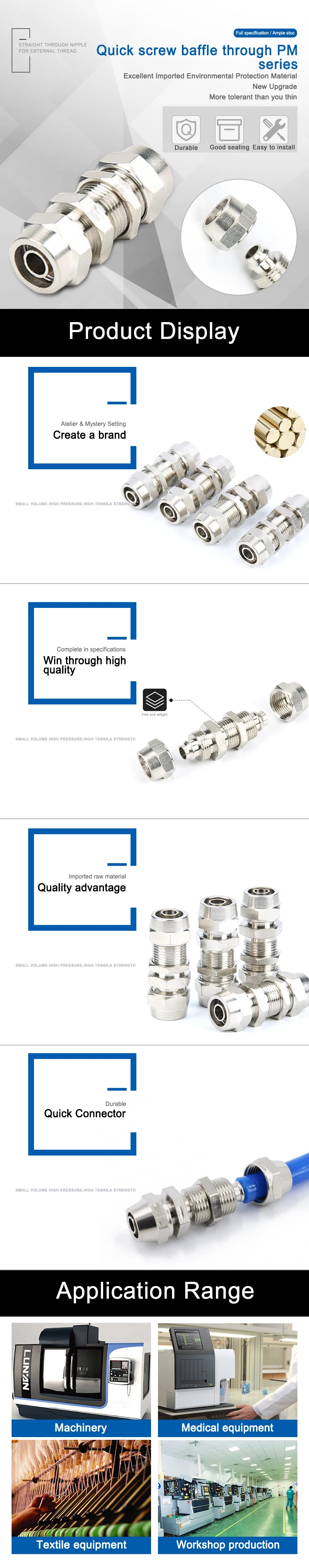 气动穿板铜快拧隔板PM-4铜镀镍锁母螺帽接气管接头英文版