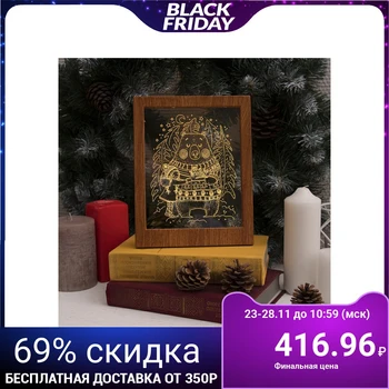 

Luminous frame, "Bear" 13.5 x 17 cm, USB, 5V, 10 LED, RGB 3678257