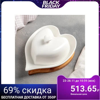 

Butter dish "Heart", 17 × 12.5 × 8 cm, on a wooden stand