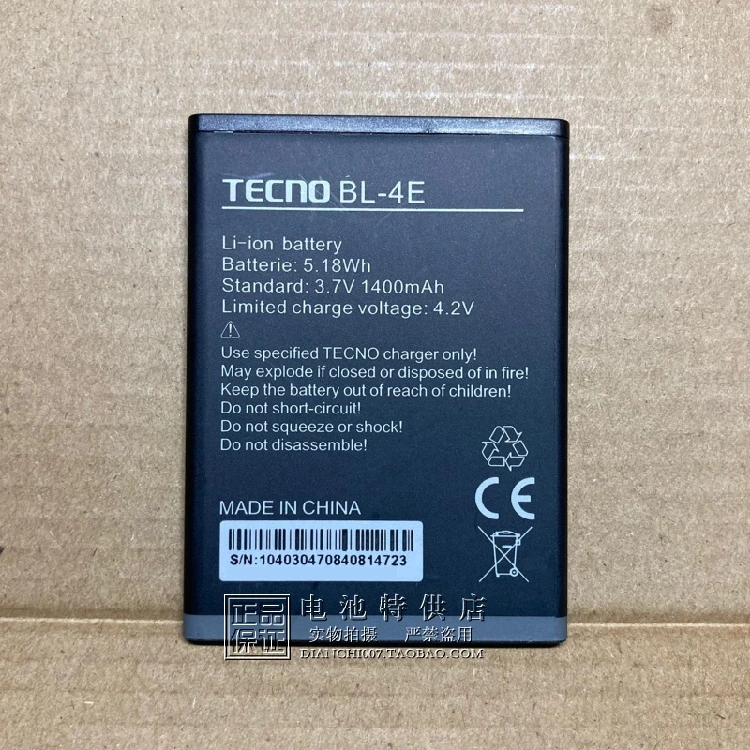 

For TECNO battery BL-4E phone battery 5.18WH 1400mAh phone panel