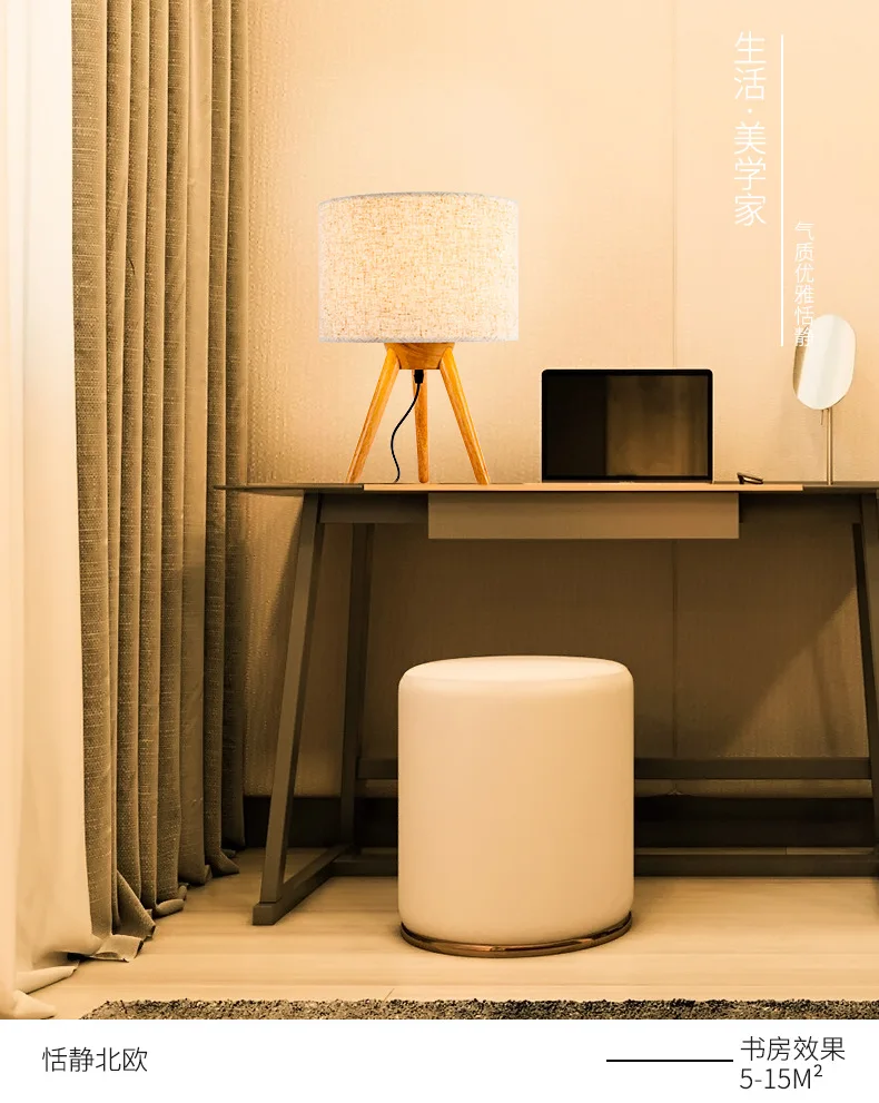Новинка, настольная лампа в скандинавском стиле, японский креативный Деревянный светильник для спальни, гостиной, кабинета, рабочий стол