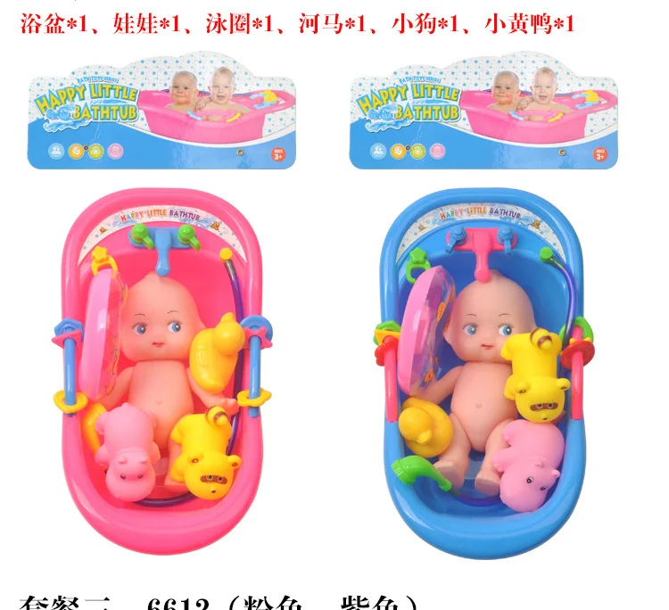 Игрушка для ванной с водой, Детская модель, детская игрушка для дома, ванна, игрушка с куклой, бегемот, утка, защемление, называемая игрушка