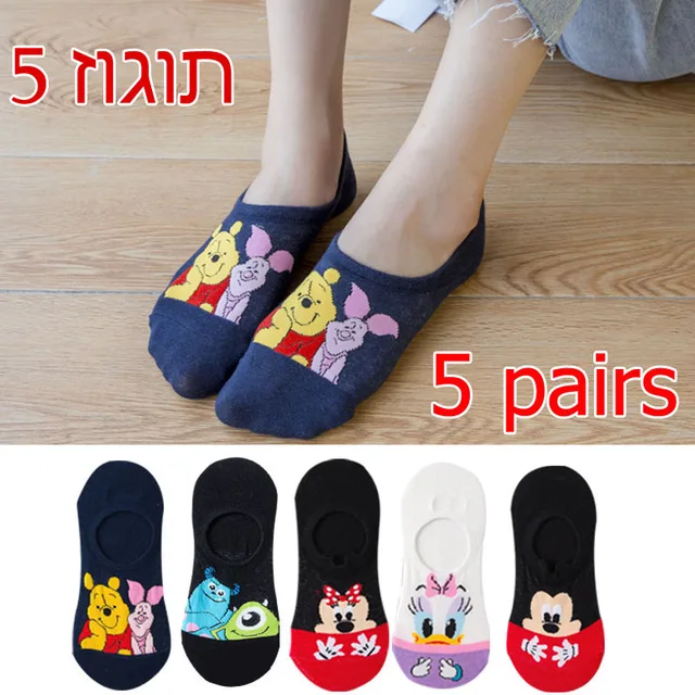 8 Pairs Disney Cartoon Socks Cute Mickey Minnie Daisy Donald Winnie Piglet Print White Funny Harajuku Fashion Kawaii Girl Sock HD022