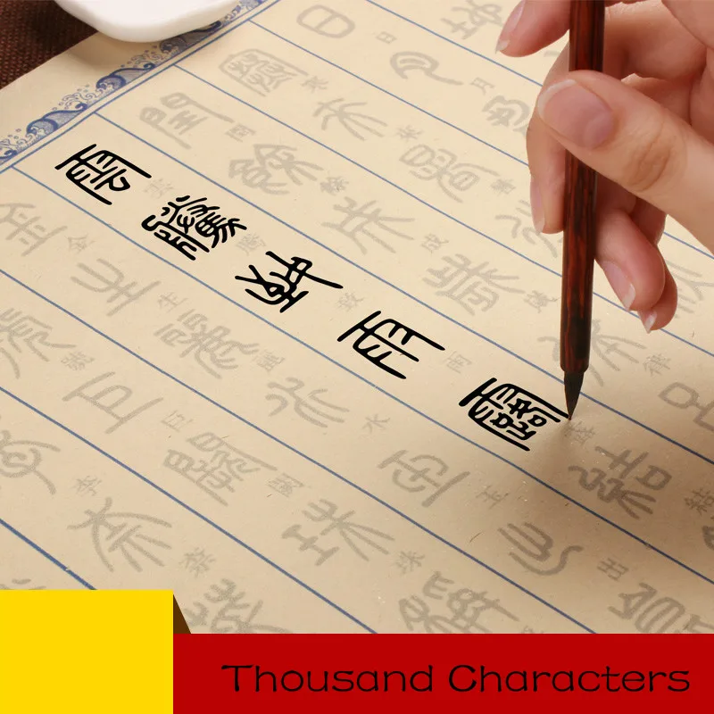

Seal Script Copybooks Thicken Half Ripe Rice Paper the Thousand Characters Copybook Beginner Small Seal Calligraphy Copybook