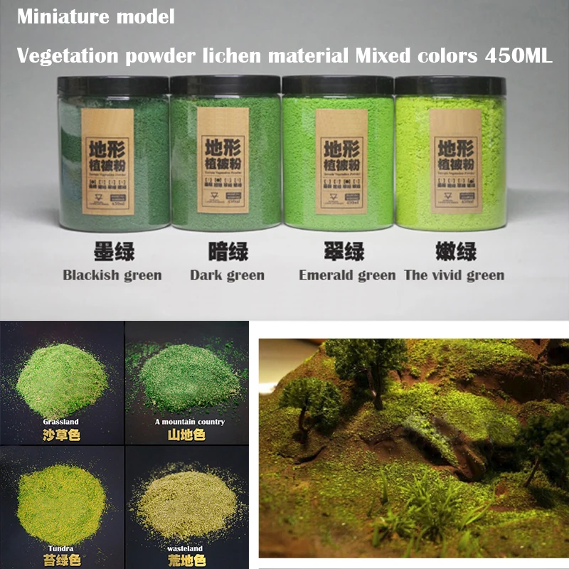 Миниатюрная модель растительности порошок лишайник Материал Смешанные цвета песок настольные материалы для DIY Модель платформы сцены