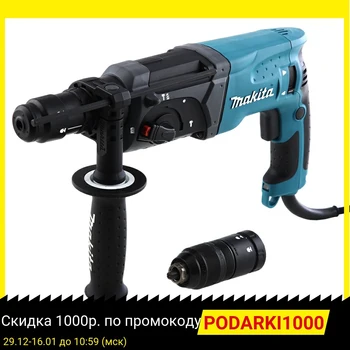 Price Rotary Hammer MAKITA HR2470FT 780W 0-1100rpm SDS + 24mm 2.7J 3 Modes Reverse Case BZP Hammer Drill Jackhammer Electric Tools