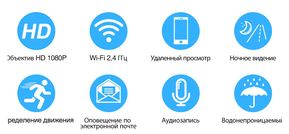 俄语九安WiFi套装_03