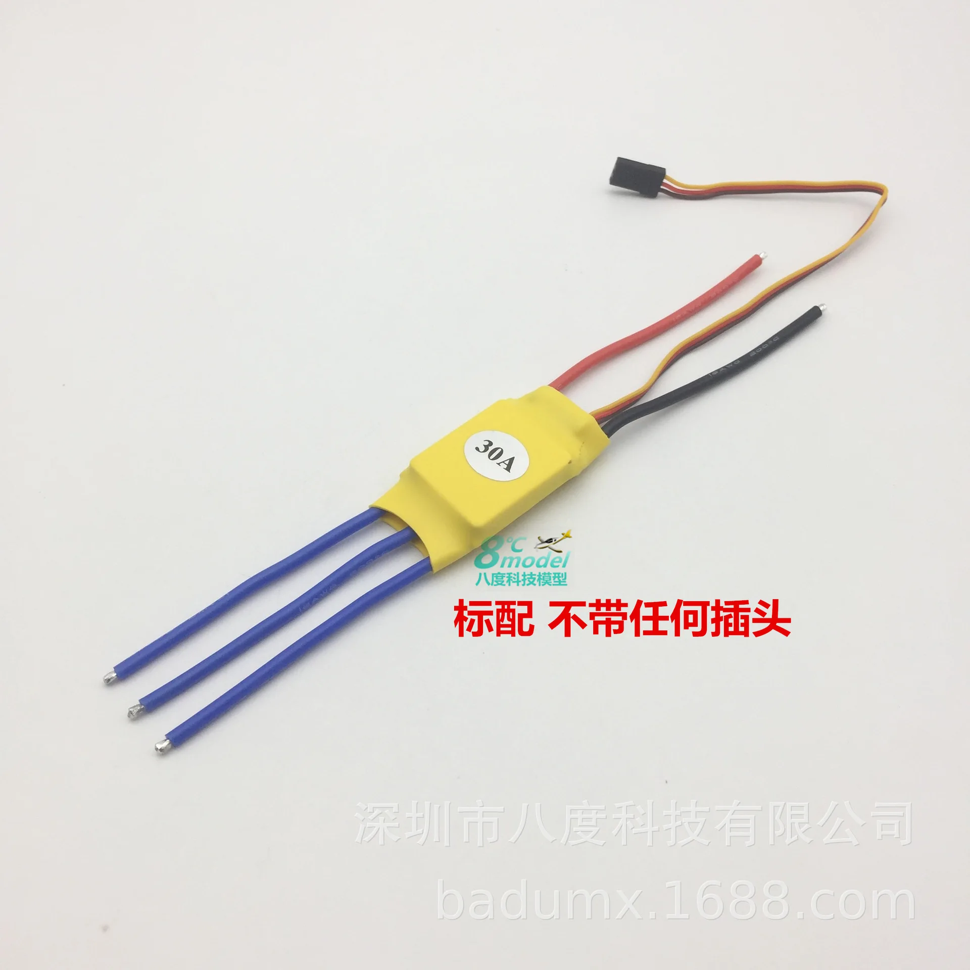 Xxd30a 40A западный электрический регулятор бесщеточный двигатель 2212 для фиксированного крыла электронный Спидер самолет HW четыре оси