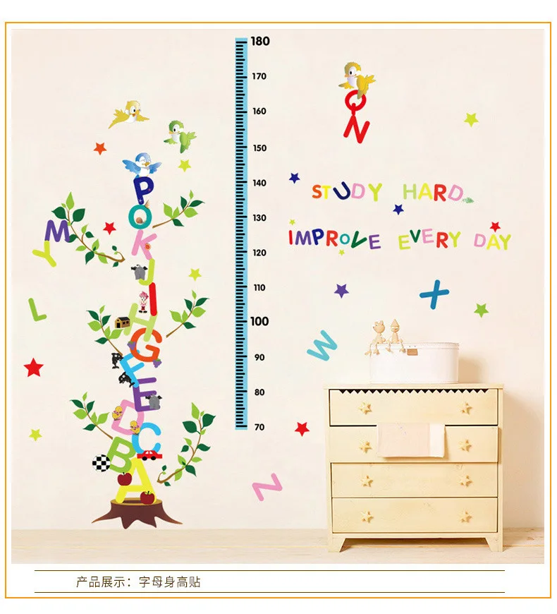 Monkey Climbing Height Stickers Children Measuring Height Wall Stickers Kindergarten Wallpaper CHILDREN'S Room Giraffe Cartoon W