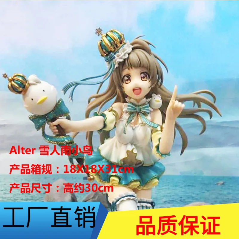 Диффузный превосходный высококачественный вариант LOVE Live! Kotori Minami Снеговик Ver Garage Kit Модель