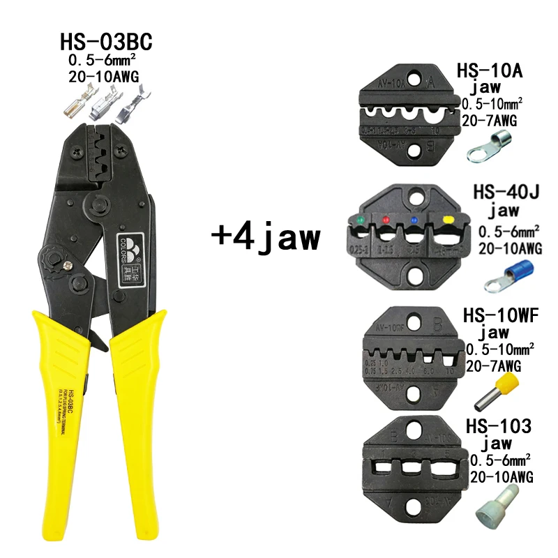 Обжимные плоскогубцы HS-03BC 8 челюстей для штепсельной вилки/трубки/изоляции/без изоляции/обжимной колпачок/коаксиальный кабель Клеммы комплект 230 мм Зажимные инструменты - Цвет: HS-03BC 4JAW