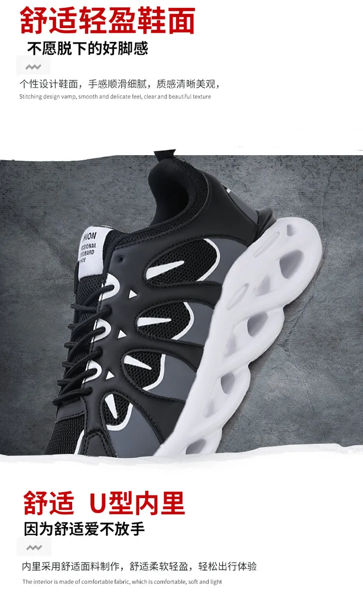 DECONCE new winter large size 46 breathable sports casual men 47 thick bottom wild shock absorption cool running shoes