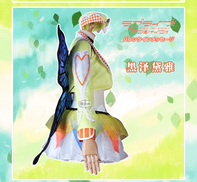 LoveLive! Солнечный свет! Aqours 4th Singler HORIZON Chika Riko kanan Dia Hanamaru Mari Ruby, костюм для косплея, униформа на Хэллоуин, платье