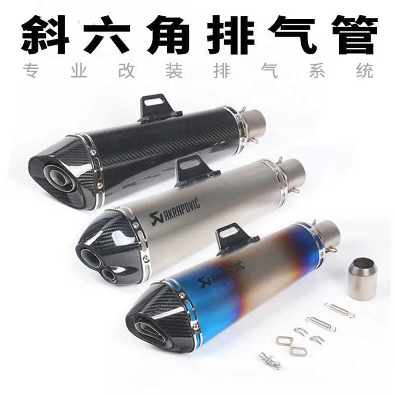 51 мм Универсальная выхлопная труба мотоцикла Akrapovic для ZX6R Z750 Ninja 400NK250 Huanglong 600GW250 MT07 косой Шестигранник