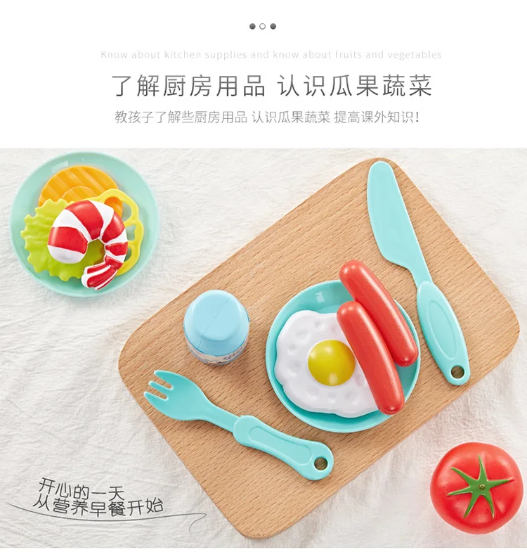 Children Kitchen Set Model Spray Kitchenware GIRL'S Play House Cooking Cook Toy Large Size Baby 3-6-Year-Old