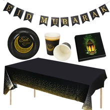 

Eid Mubarak Banner Bunting Balloons Plates Napkins Tablecloth Kareem Ramadan Decoration Muslim Islamic Festival Party Supplies