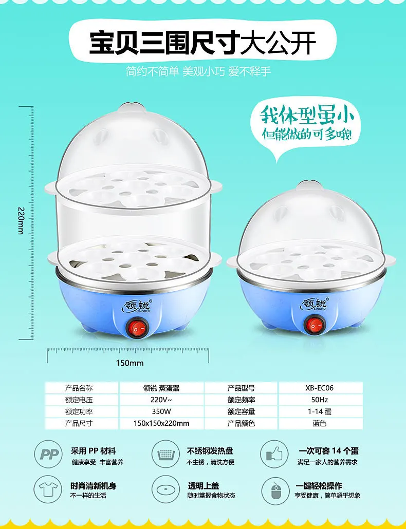 Sharp Collar Double Layer Fast Egg Boiler Stainless Steel Automatic Power-off Small Household Breakfast Egg Steamer Printed Word