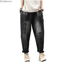 Джинсы с эластичной резинкой на талии, женские повседневные штаны, осенние свободные узкие штаны-шаровары, штаны с карманами, женские зимние джинсы Z3