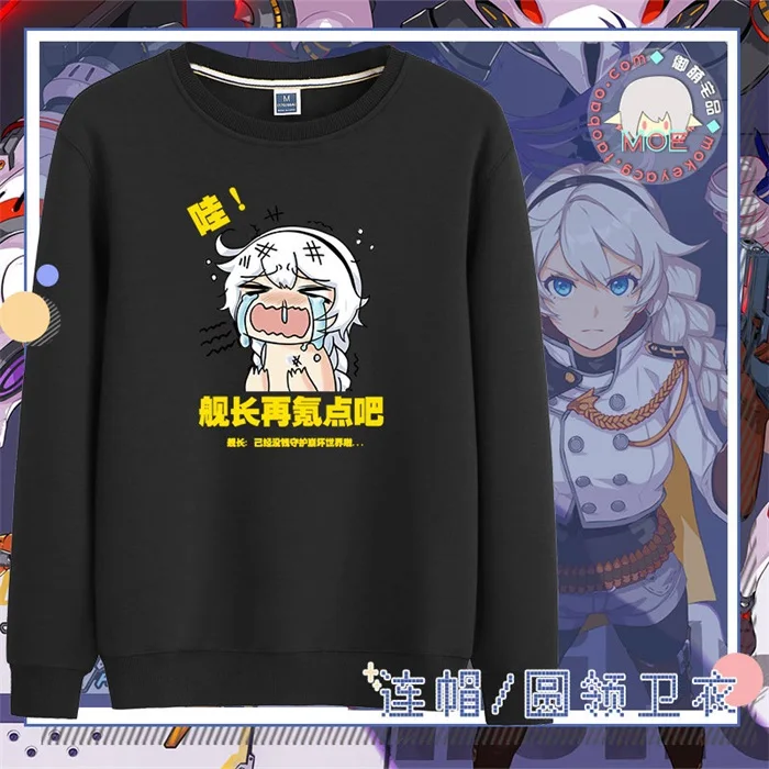 Оранжевый Японское аниме Honkai Impact 3 Отто киана каслана Косплей толстовки Весна и осень для мужчин и женщин пуловер с длинными рукавами пальто - Цвет: Оранжевый