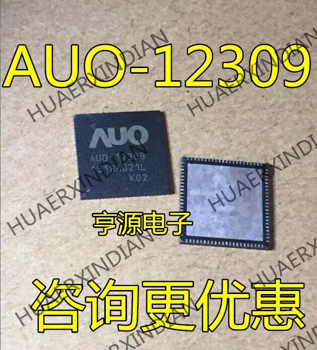 5 шт. AUO-12309 K01 K02 IC в