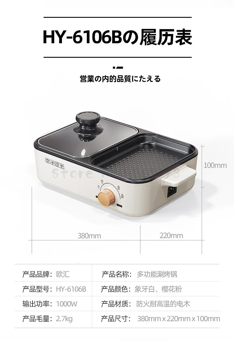 Household Multi-function Grilled Hot Pot Barbecue Roasting One Pot Barbecue Oven Barbecue Electric Baking Pan Net Red Pot