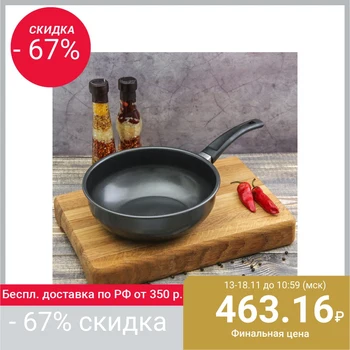 

Frying pan 18 cm "Gretta", non-stick coating, bakelite handle