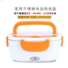 Multifunctional Household Electric Lunch Box Stainless Steel Split Insulated Lunch Box Plug Electric Heating Convenient Electric