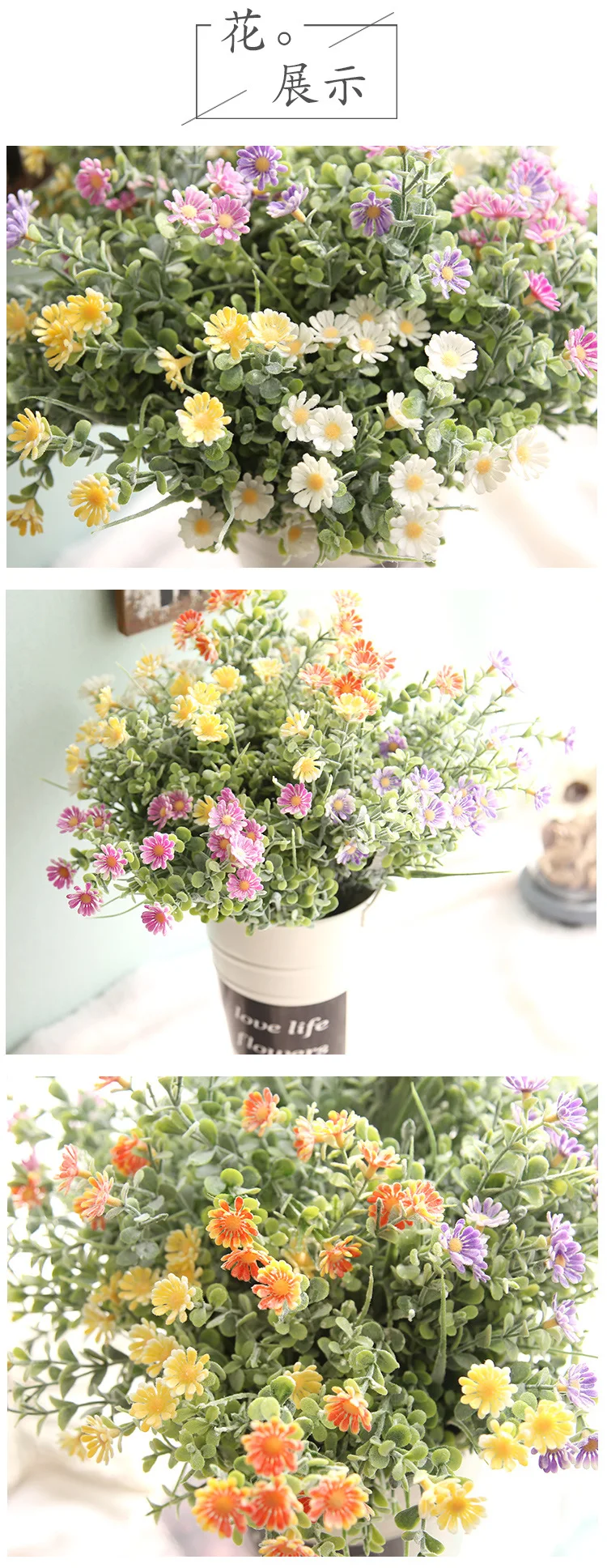 Artificial Daisy Flowers Single Simulation Plants Fake flowers Marguerites Plastic Flowers for Home Wedding Christmas Decoration