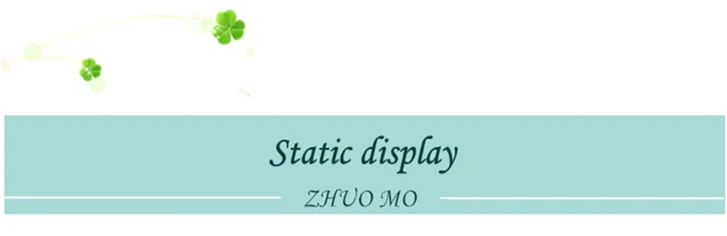 静态展示