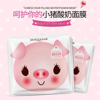 

Piggy Facemask Yogurt Nourishing Hydration Mask Facemask Moisturizing Skin Rejuvenation Hidden Facemask Wechat Busines