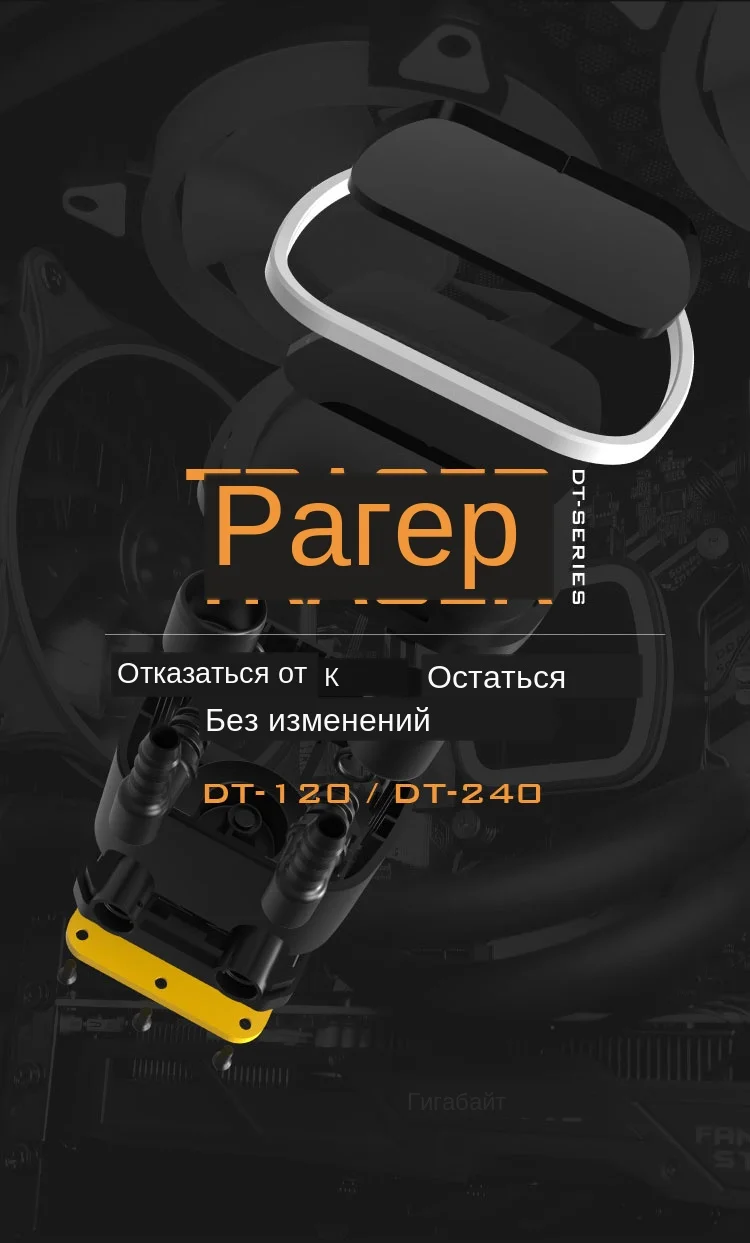 DT-240_10
