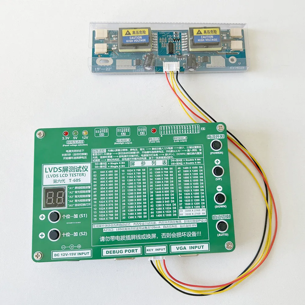 Silman T-60S LVDS Ʈ TV LCD LED ũ ׽Ʈ , LCD г ׽ , 7- 84 ġ W EDP LVDS ̽ ̺ ι