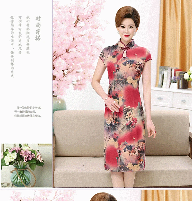 Cheongsam Лето стиль женское платье среднего возраста летнее свадебное банкетное Платье приталенное вечернее платье для тети Dignifie