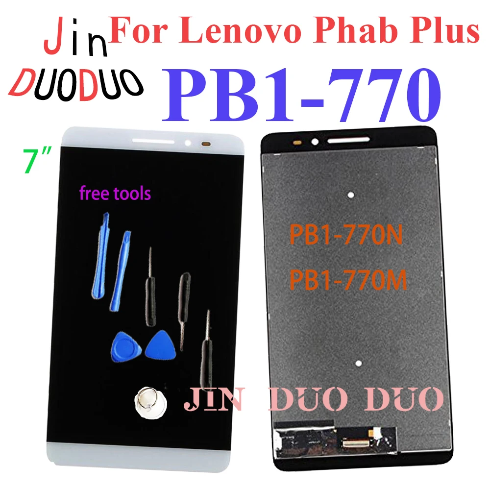 7” For Lenovo Phab Plus PB1-770 PB1-770M LCD Display Touch Screen Tablet Panel Assembly PB1 770 Lcd | Компьютеры и офис