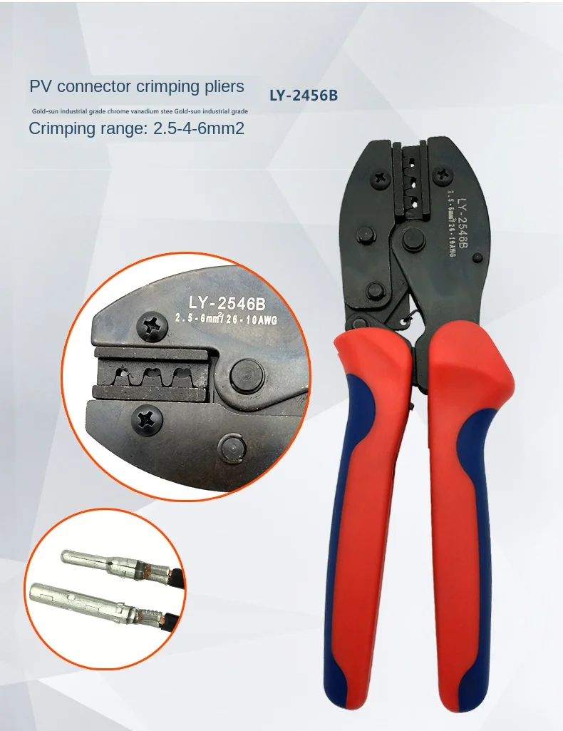 LY-2546B MC4 pliers line photovoltaic capacity 2.5 / 4 / 6mm2 14-10AWG connector set solar D1 line cutting tool 3
