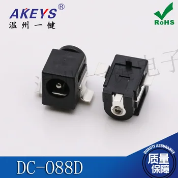 

10pcs DC-O88D DC power socket laptop charging interface three-leg flat sticker with triangular column DC plug female