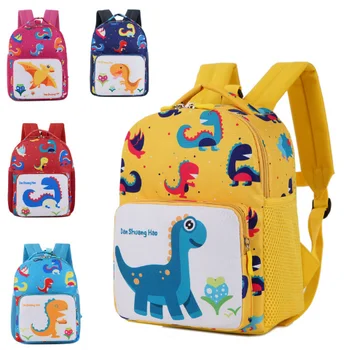 

Cartoon dinosaur lightweight children's school bag kindergarten men and women anti-lost backpack waterproof breathable backpack