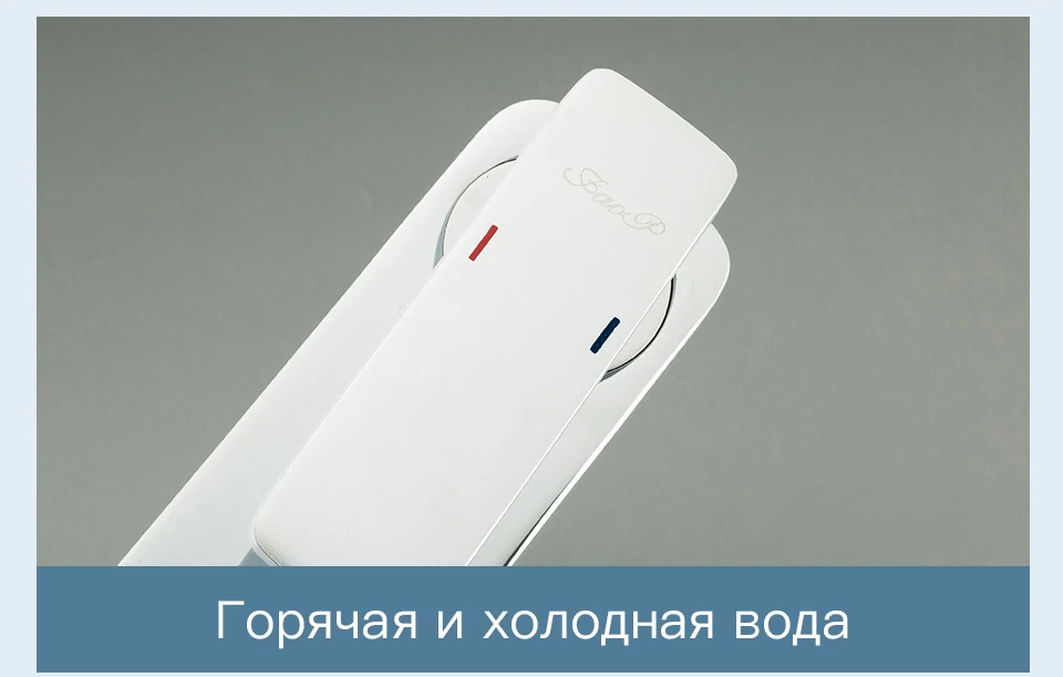 FAOP белый смеситель для раковины Смеситель с высоким изливом A1003-2