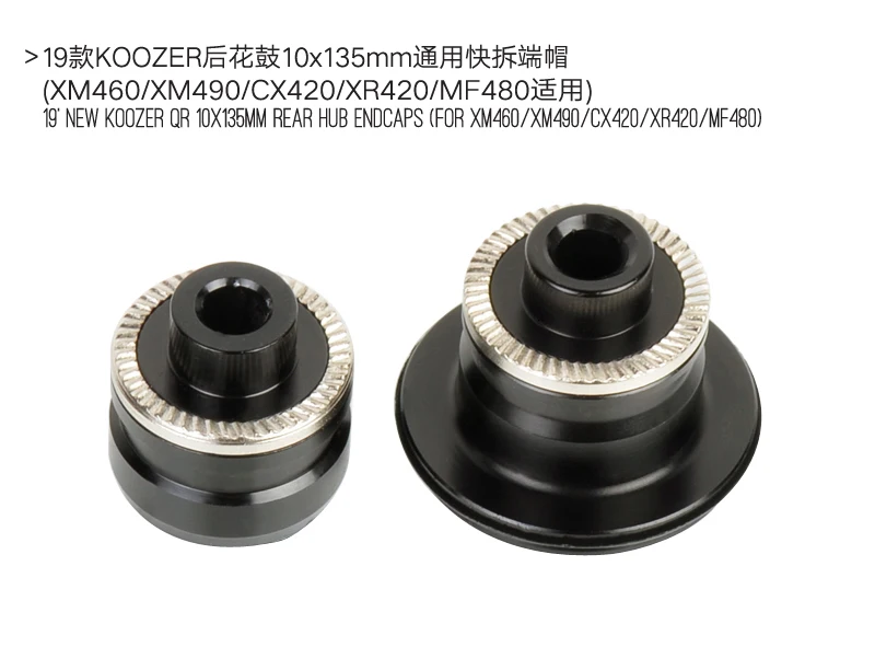 KOOZER XM460 передняя, Задняя Ступица, 32 отверстия, велосипедные ступицы, быстросъемные 4 подшипника, 6 пауков, Задняя Ступица 100*9/15 мм 135*10/142*12 QR Thru