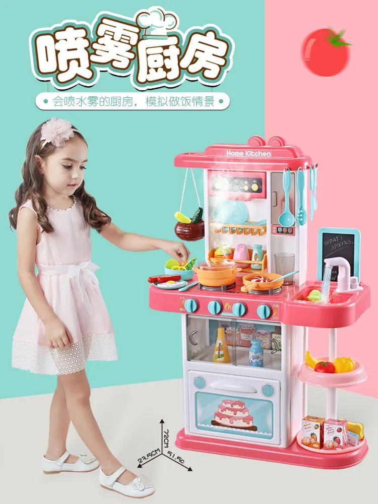

Beibigu Medium Spray Water Extractor Light Music Kitchenware Children Cook Cooking Model Tableware Kitchen Toy